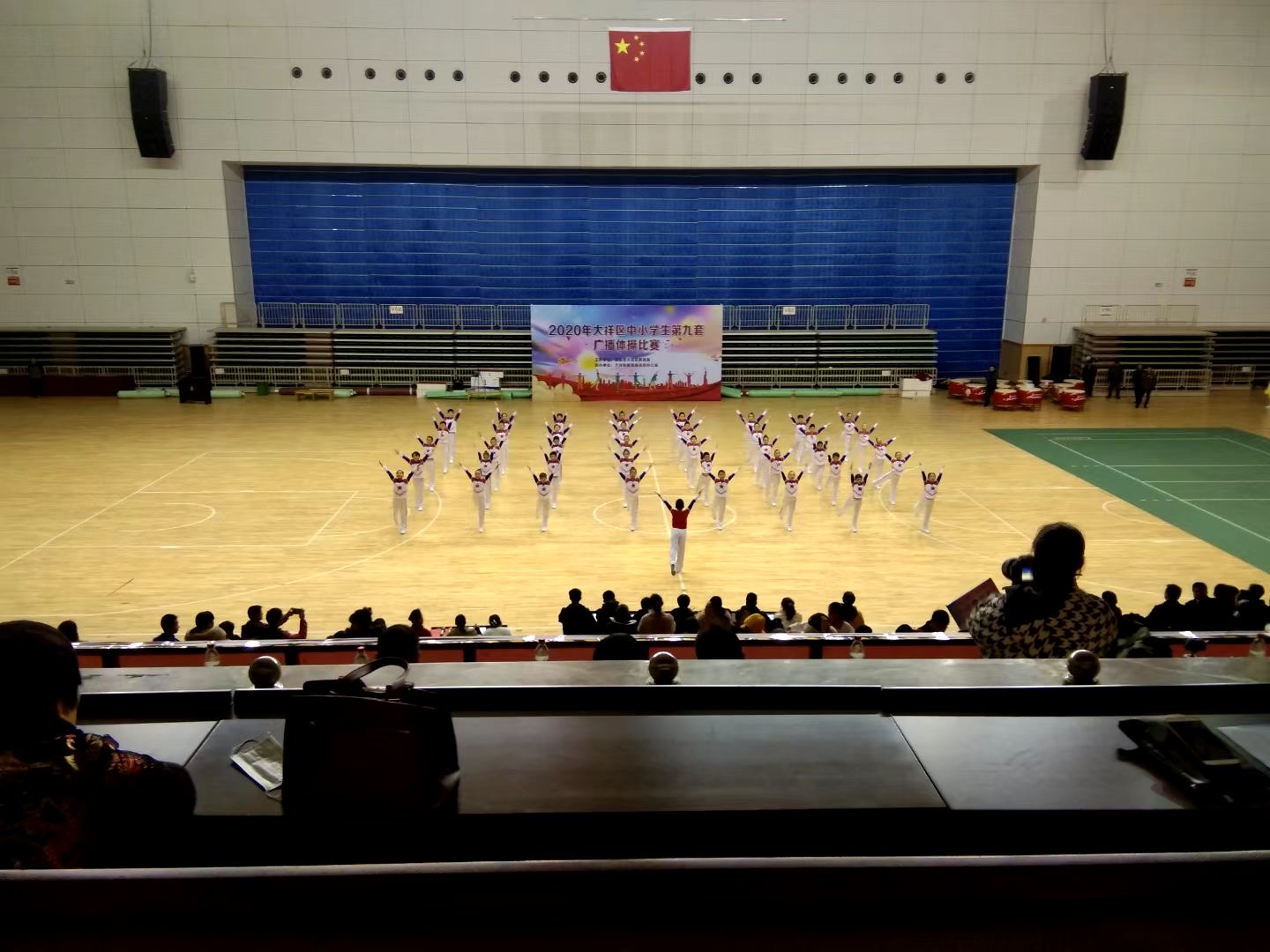 大祥区举行2020年大祥区中小学生广播体操比赛(图3)